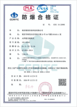 About Us 3 Lansitec Lansitec Certificates
