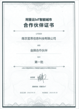 About Us 5 Lansitec Lansitec Certificates